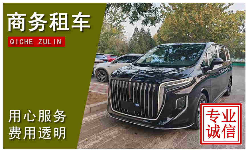 ?？谑猩虅?wù)租車(chē)